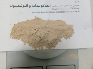 Flavonoids and polyphenols are available in Egypt at factory