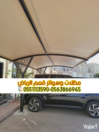 mthlat-syarat-bashkal-hdyth-okhamat-aaalmy-0563866945-big-1