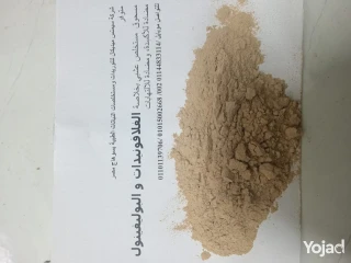 Antioxidant and Anti-inflammatory