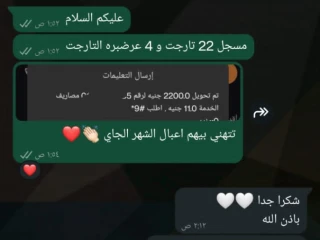 شغل اون لاين.... اوف لاين من راتب 2000