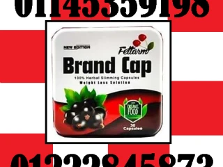 كبسولات براند كاب Brand Cap