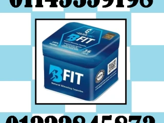 كبسولات B-Fit بي فيت