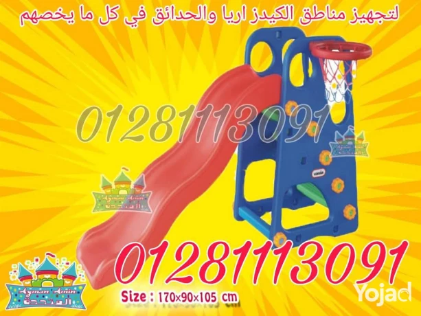 alaaab-atfal-tnasb-alhdanat-oalkydzarya-big-3