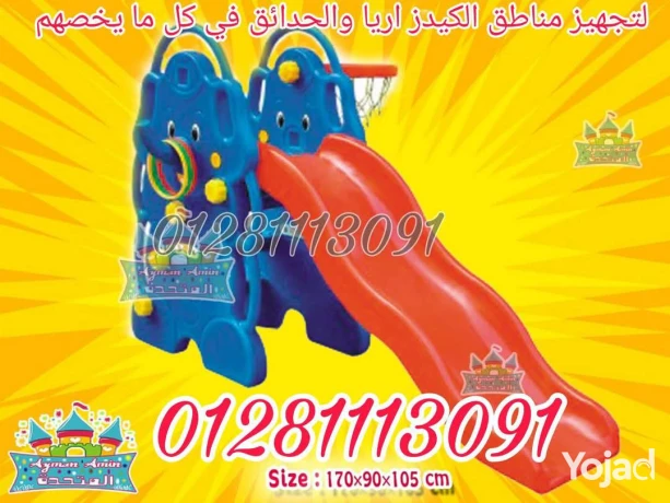 alaaab-atfal-tnasb-alhdanat-oalkydzarya-big-1