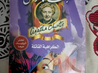 سوهاج شحن بريد