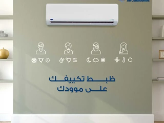 كاريير أوبتيماكس برو أداء ثابت مهما كانت الظروف