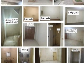 مقر أداري بالمنطقة الثامنه م.نصر