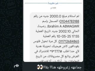 شغل اونلابن في البيت