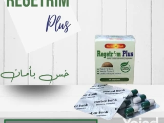 كبسولات ريجتريم بلس المنتج الجديد المذهل لفقدان الوزن