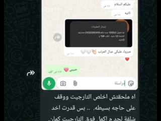 شغل اون لاين من البيت.. اوفلاين من الشركه