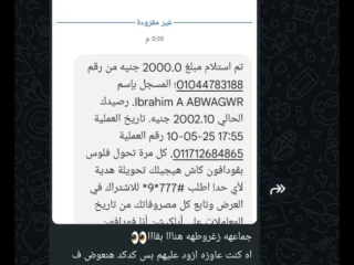 متوفر شغل اون لاين من البيت بدون مؤهل واوف لاين من الشركة