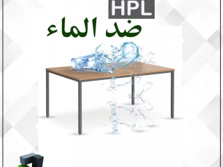 ترابيزات كومباكت &H.P.L