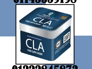 CLA (Conjugated Linoleic Acid)