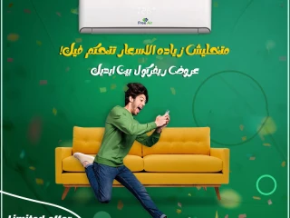 مع تكييف تورنيدو من ريفر كول هتحصل على تبريد مميز وكفاءة عال