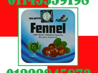Phenyl كبسولات فينيل