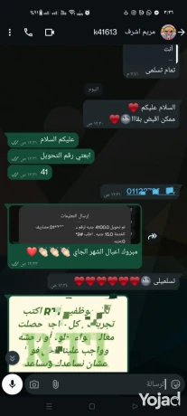 shghl-tsoyk-mn-albyt-big-0