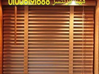 ستائر مكاتب ستائر رول بلاك اوت من ستائر مكتب شرائح ممتازة.