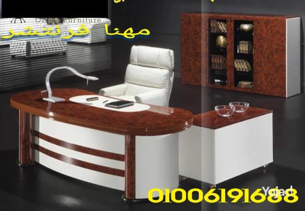 athath-mktby-raky-lfrsh-mktbk-ao-shrktk-frsh-mkatb-msanaa-mhna-big-0