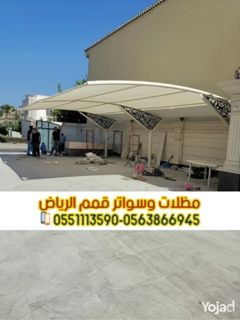 mthlat-osoatr-alryad-tsmym-otrkyb-ahtrafy-0563866945-big-0
