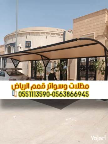 mthlat-osoatr-alryad-tsmym-otrkyb-ahtrafy-0563866945-big-2