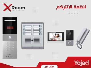 انتركم ديجيتال