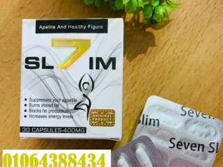 كبسولات سفن سليم 7 للتنحيف وسد الشهية