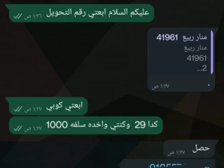 شغل HR كول سنتر