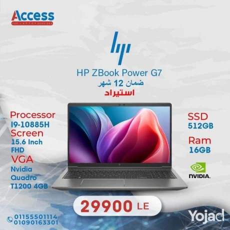 aaalan-lbyaa-lab-hp-zbook-power-g7-i9-big-4
