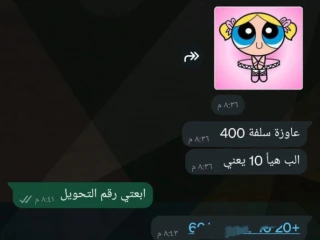 شغل سهل +بونصات حقيقيه