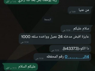شغلك بيديك ٠٠٠٠ونجاحك بأفكارك