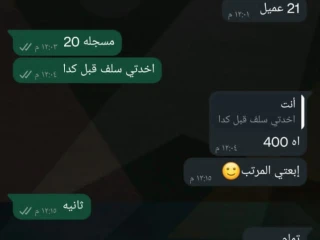 إعلان هيغير يومك