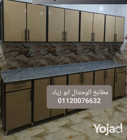 mtabkh-alomytal-abozyad-big-0