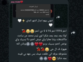 شغل للطلبه