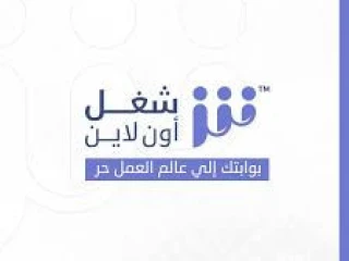 وظائف شغل من البيت