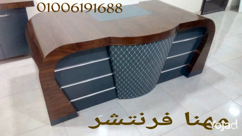 khsomat-oaokazyonat-aal-frsh-almkatb-mn-msanaa-mhna-frntshr-big-0