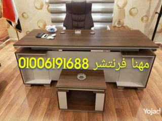 اثاث مكتبي راقي لفرش مكتبك او شركتك فرش مكاتب