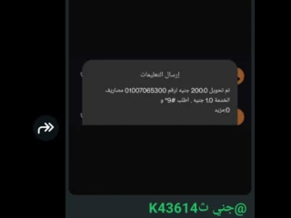 نشر اعلانات اونلاين