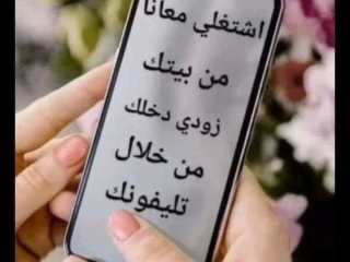 شغل اونلاين بسعر خيال