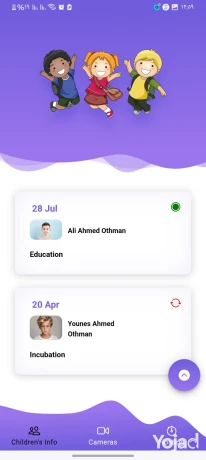 ttbyk-adar-omtabaa-alhdanat-alhl-althky-lkl-hdan-hdyth-big-1