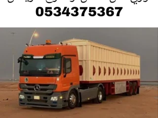لوري نقل عفش بالرياض 0534375367