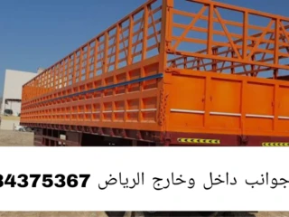 تريلا نقل داخل وخارج الرياض 0534375367