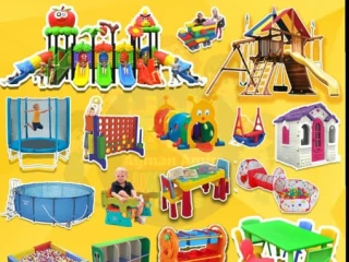 العاب مراجيح زحاليق للحضانات