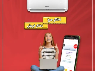 فريش هامر أداء ثابت في كل الظروف
