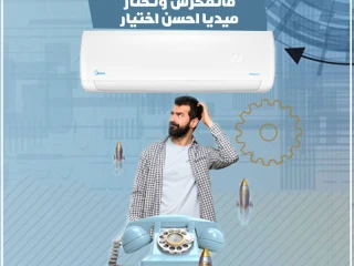 مميزات وعيوب تكييف ميديا ميشن برو تكييف ميديا ميشن انفرتر سع