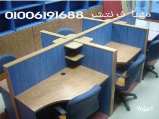 فرش مكاتب أثاث مكتبى اثاث شركتك توريد مكاتب مكتب