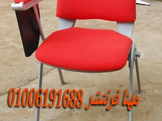 كراسى محاضرات كراسى تدريب كراسى قاعات من مصانع مهنا فرنتشر