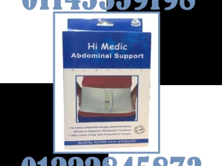 حزام البطن الطبي من High Medic دعم طبي... وراحة يومية