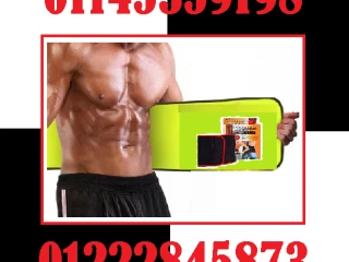 ويست بيلت Waist Belt ودّع الكرش واستقبل الخصر الممشوق
