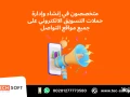 hmlat-altsoyk-alalktrony-maa-shrk-tk-soft-llhlol-althky-big-3