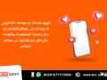 hmlat-altsoyk-alalktrony-maa-shrk-tk-soft-llhlol-althky-big-2